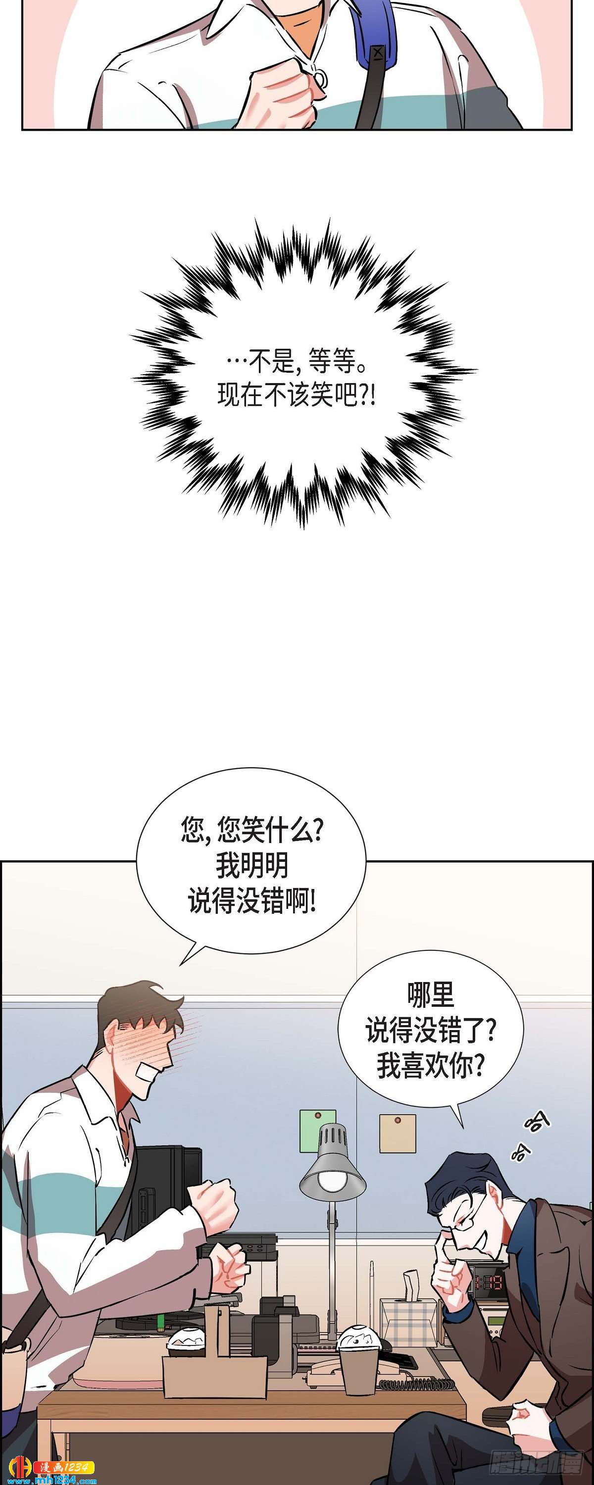 008.意图(1/2)-第9话
