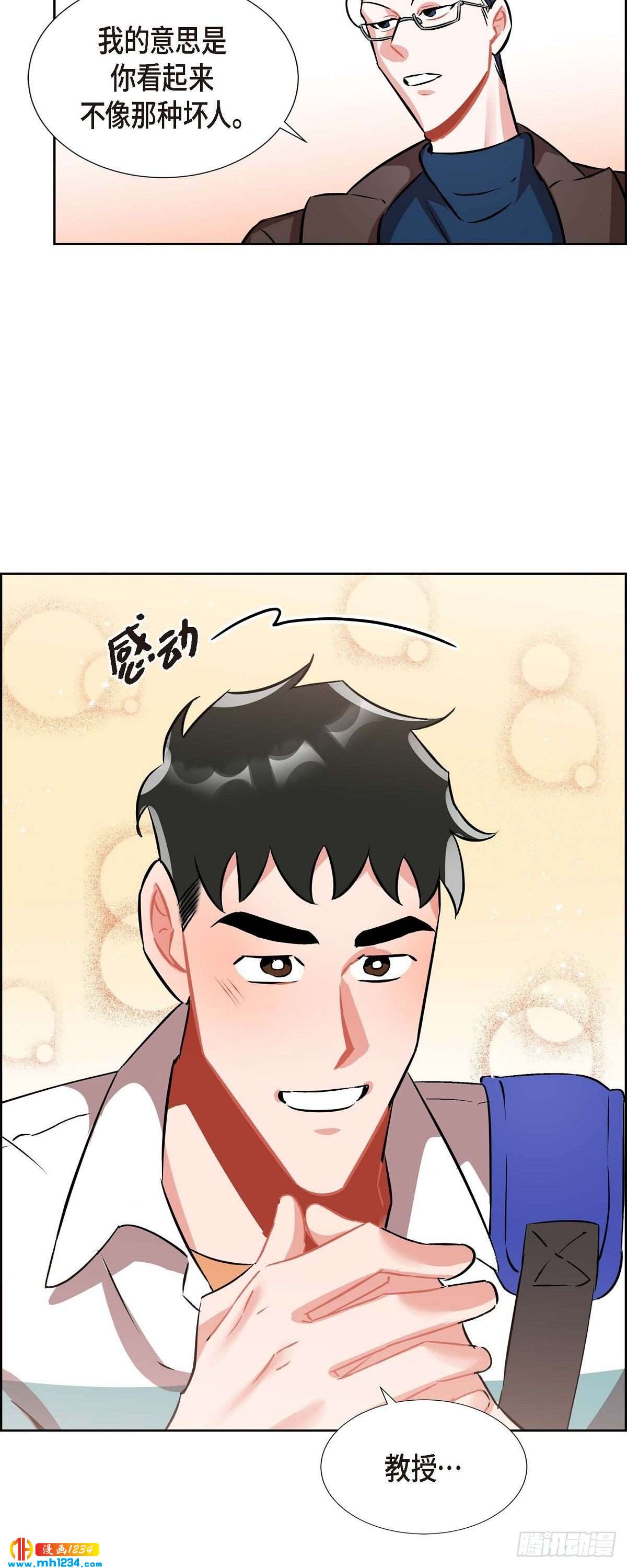 008.意图(1/2)-第9话