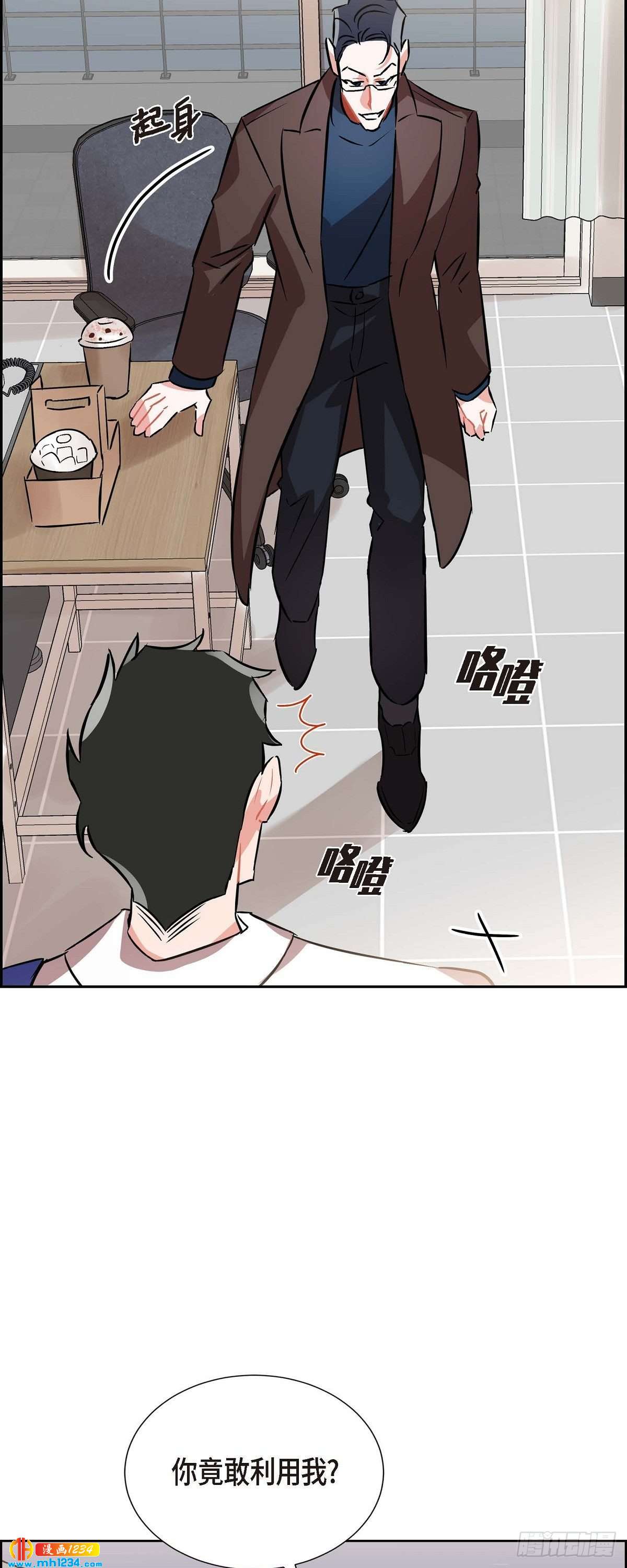 008.意图(1/2)-第9话