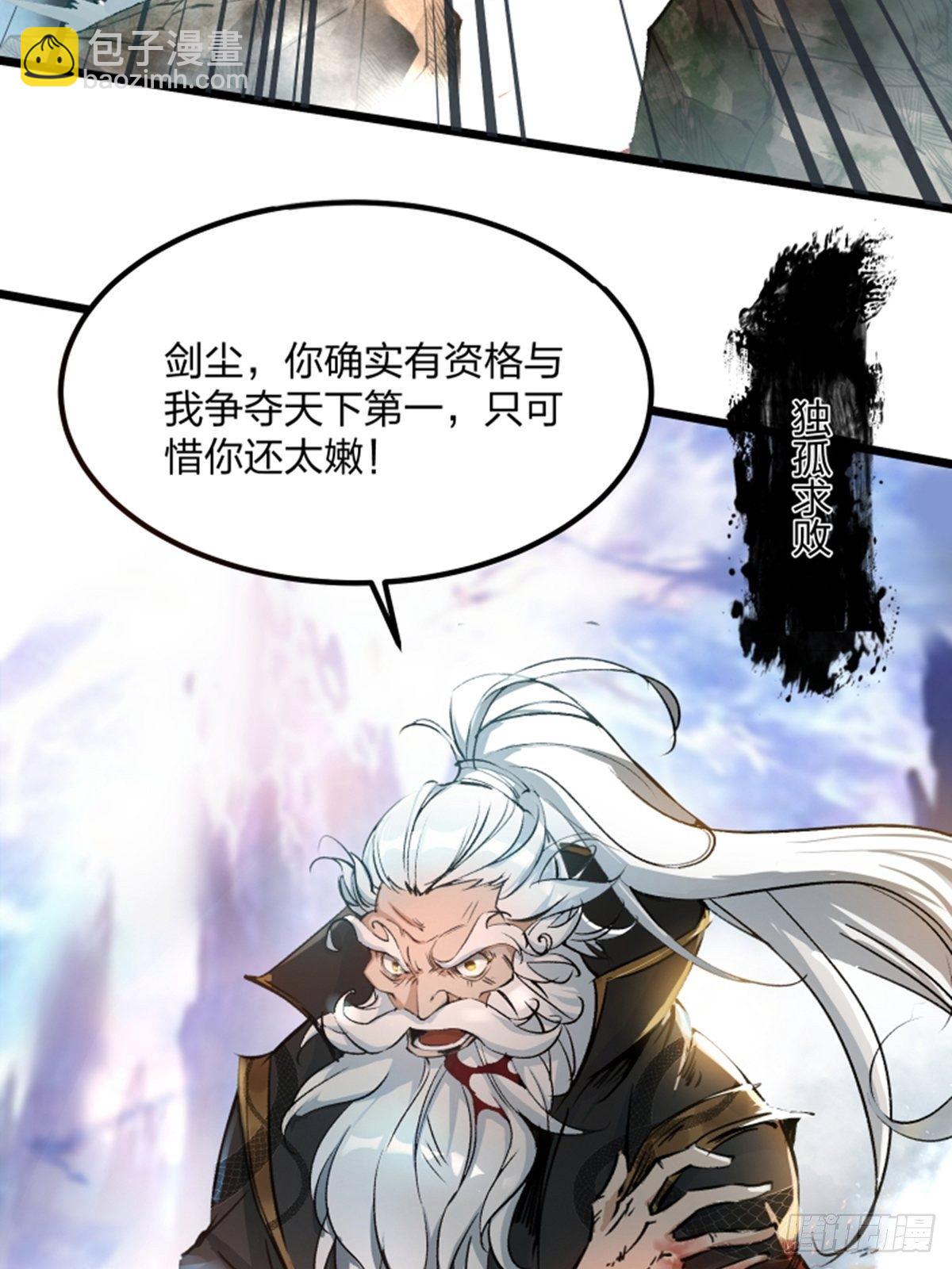 01话、穿越要从娃娃抓起(1/2)-第1话