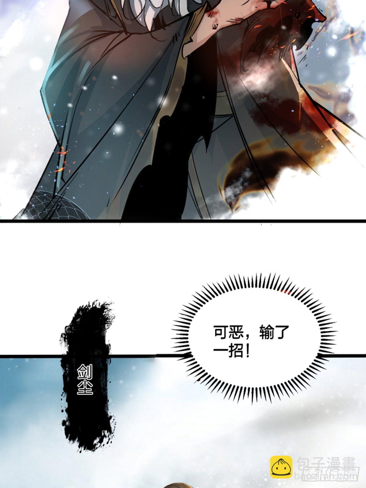 01话、穿越要从娃娃抓起(1/2)-第1话