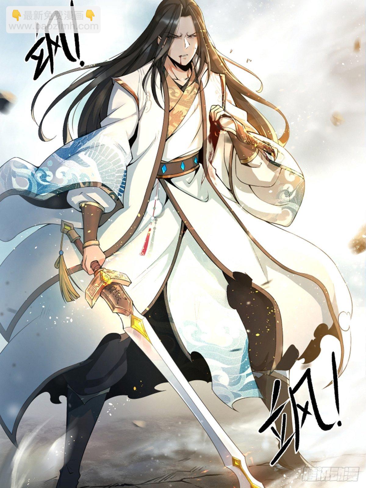 01话、穿越要从娃娃抓起(1/2)-第1话