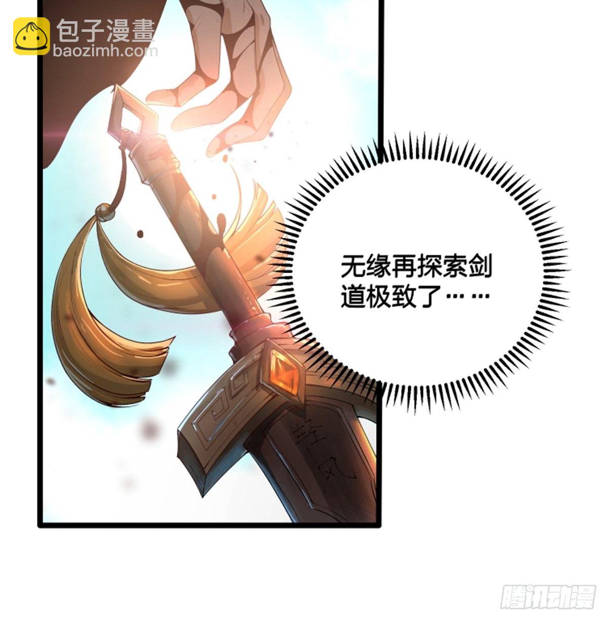 01话、穿越要从娃娃抓起(1/2)-第1话