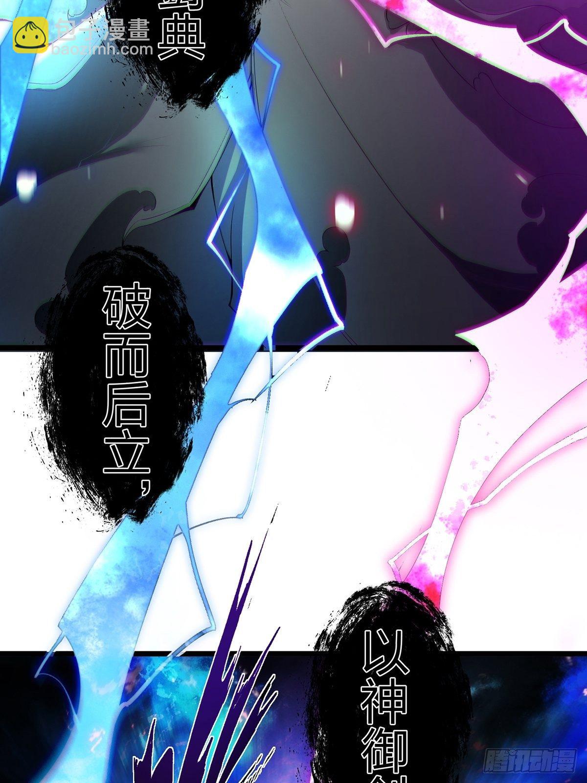 01话、穿越要从娃娃抓起(1/2)-第1话