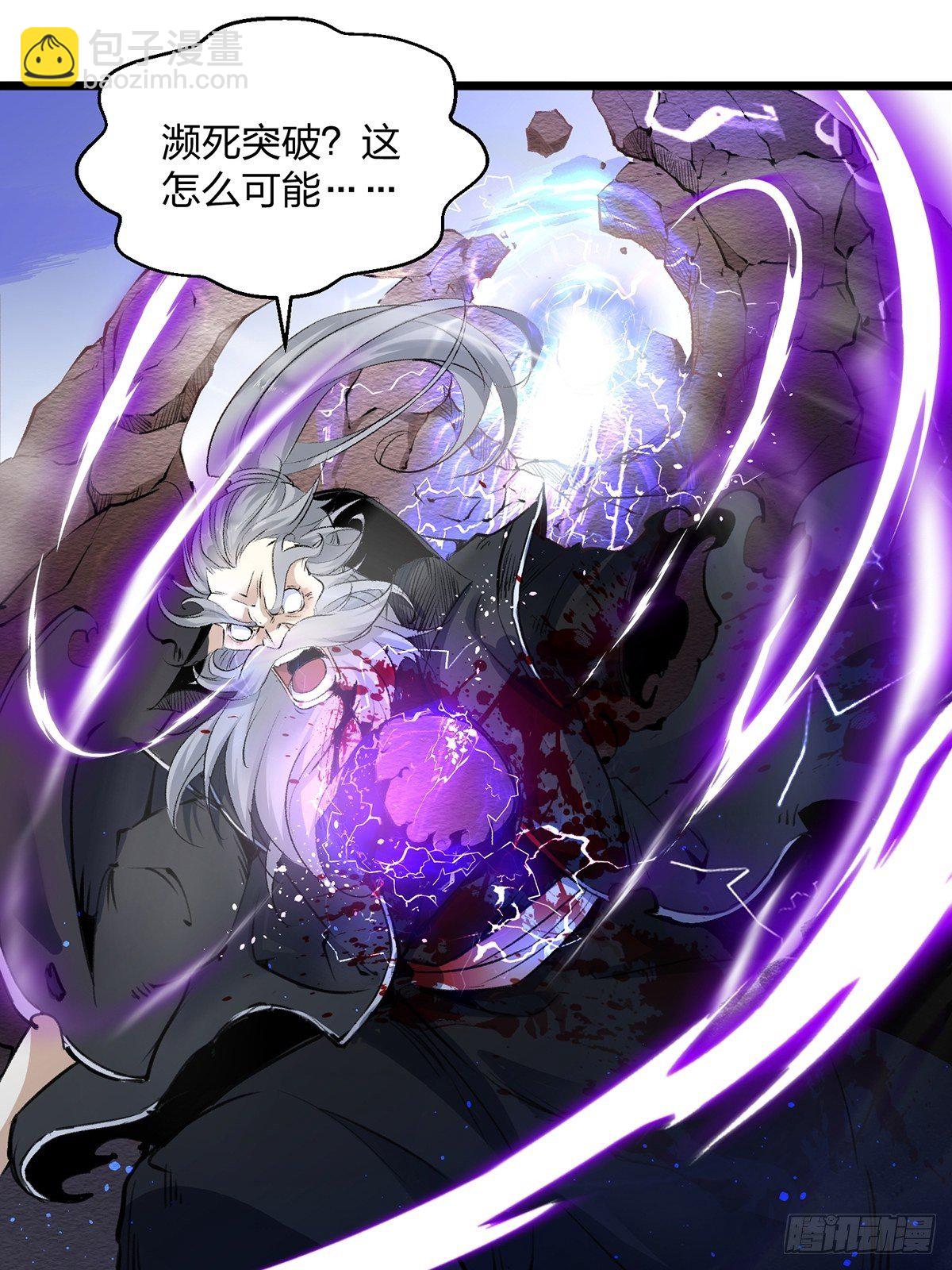 01话、穿越要从娃娃抓起(1/2)-第1话