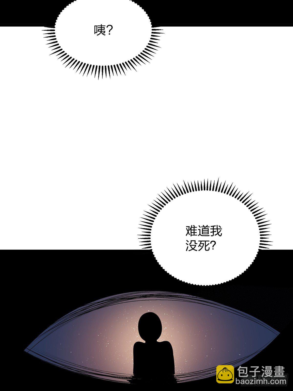 01话、穿越要从娃娃抓起(1/2)-第1话