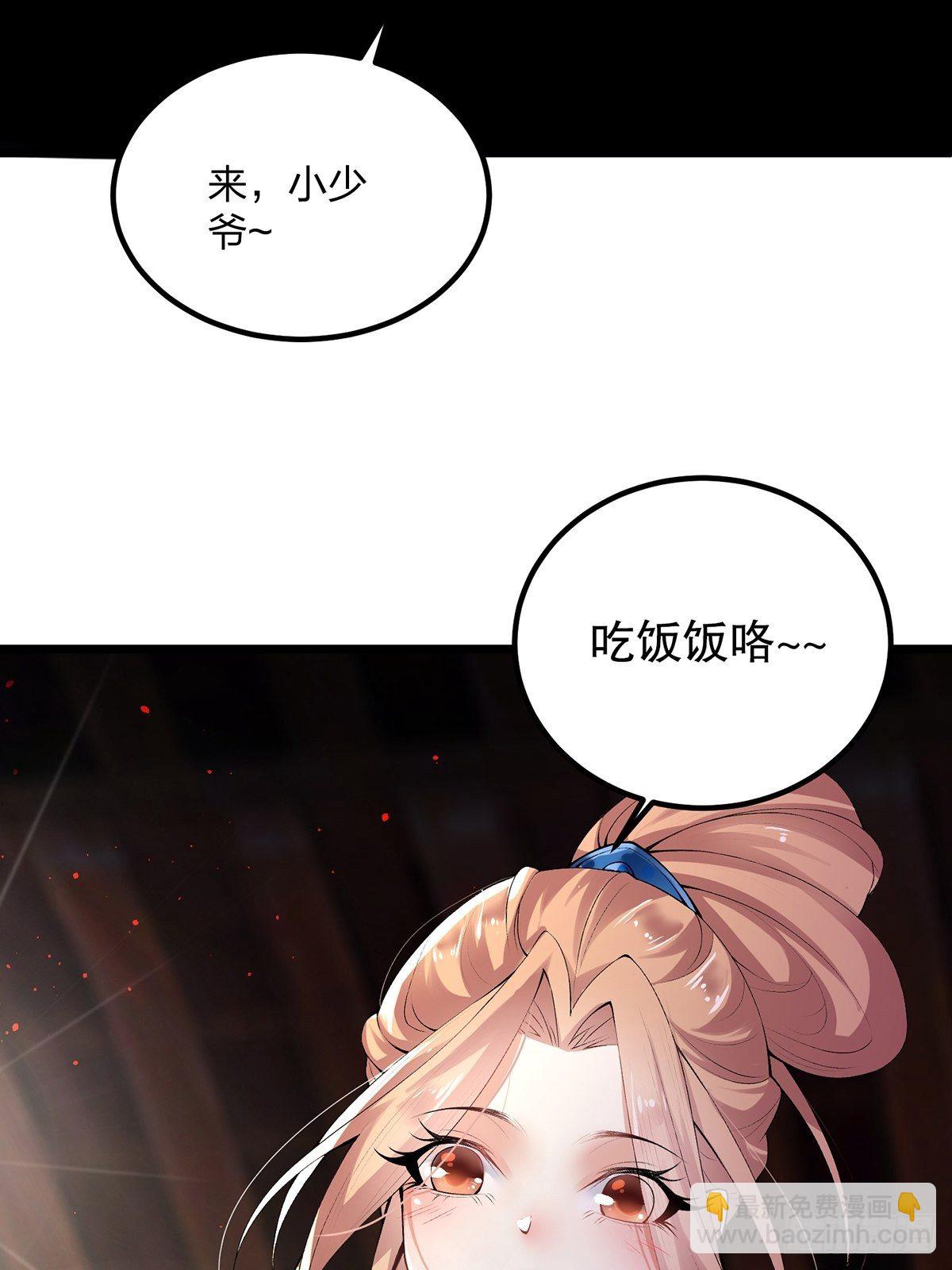 01话、穿越要从娃娃抓起(1/2)-第1话