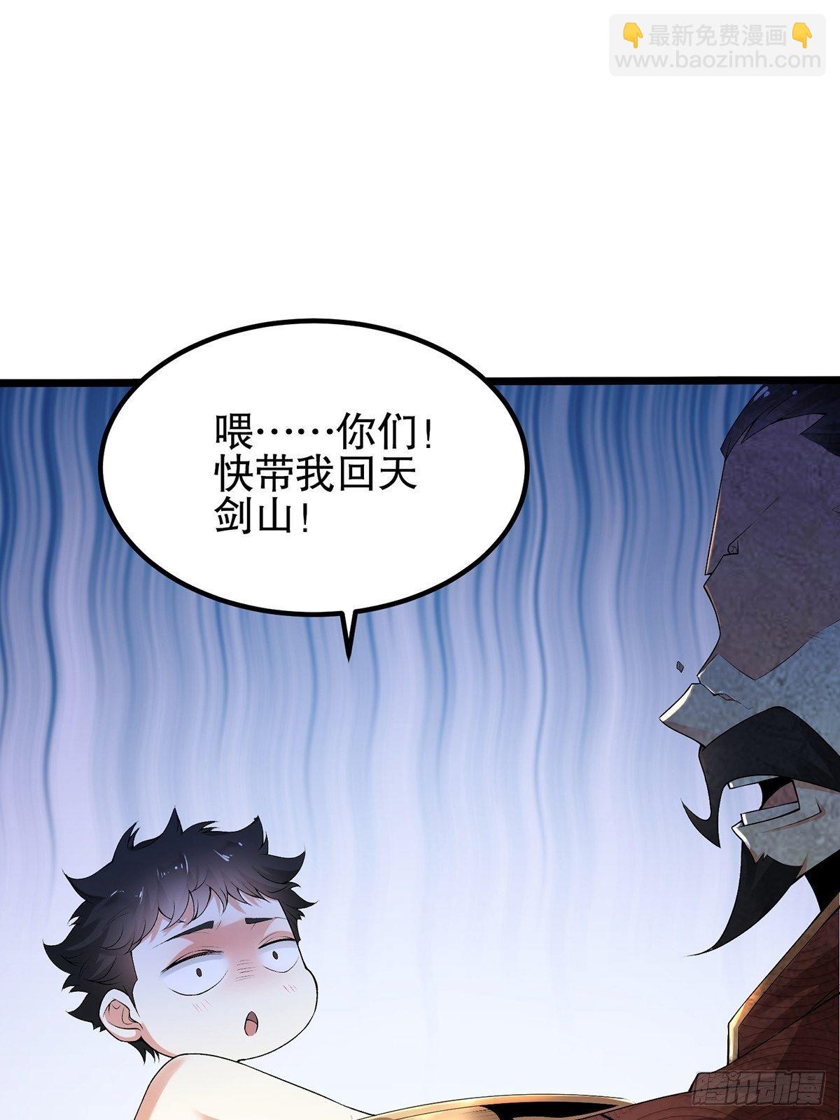 01话、穿越要从娃娃抓起(1/2)-第1话