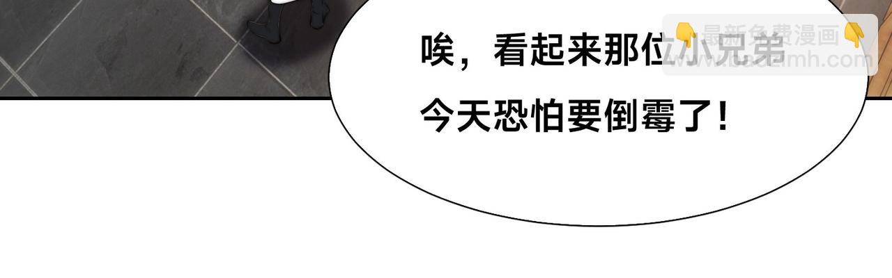 101、琴圣天魔女(1/3)-第101话