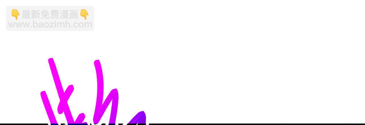 103、晋级！(1/3)-第103话