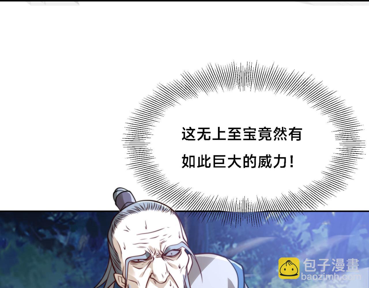 103、晋级！(1/3)-第103话