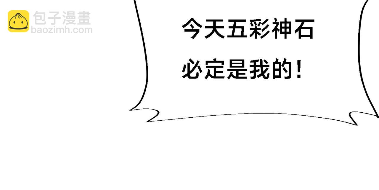 103、晋级！(1/3)-第103话