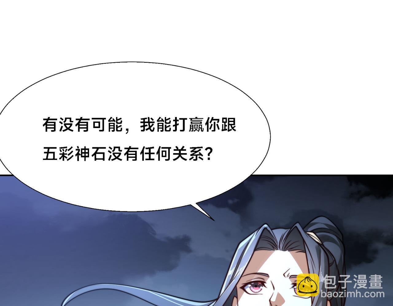 103、晋级！(1/3)-第103话