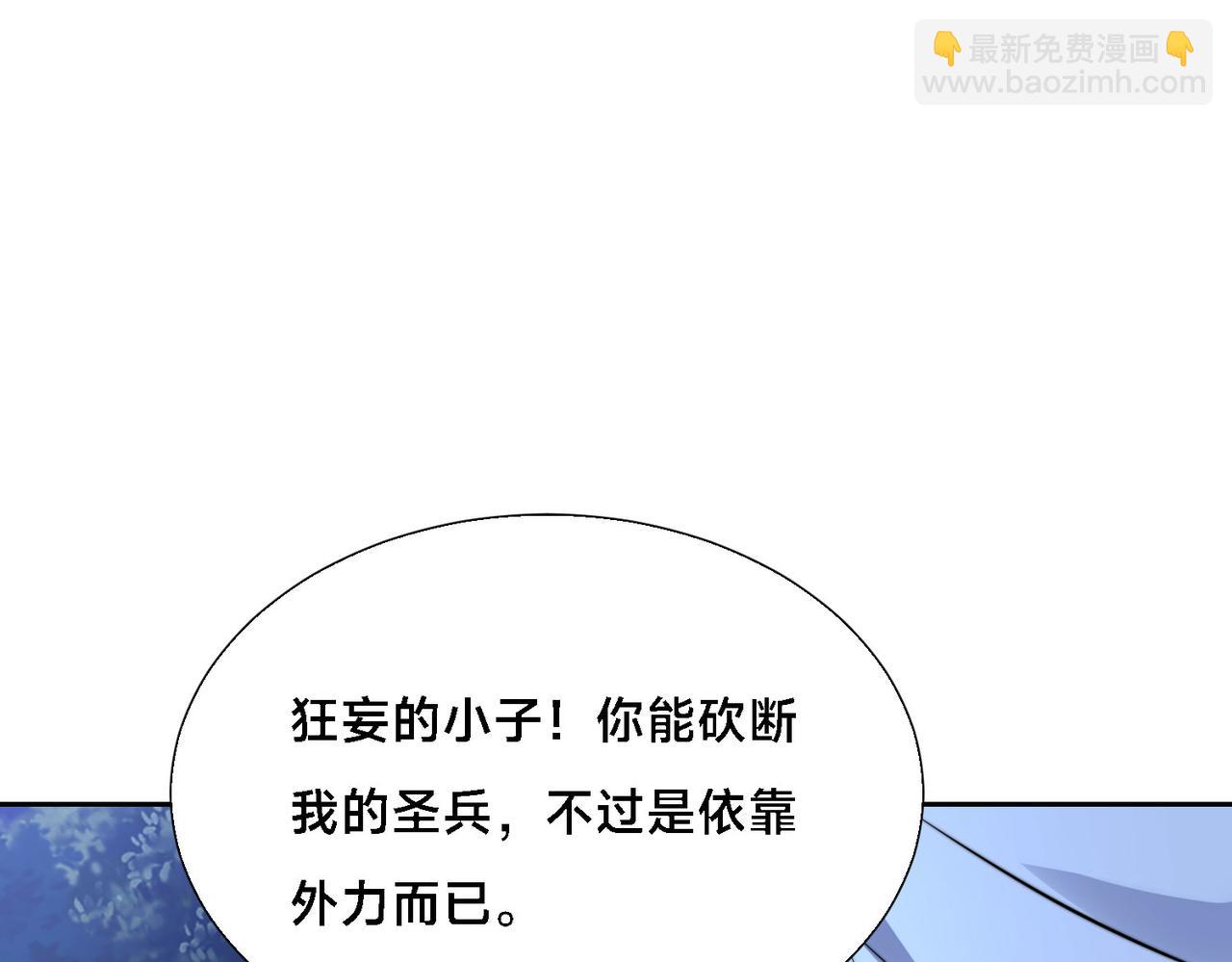 103、晋级！(1/3)-第103话