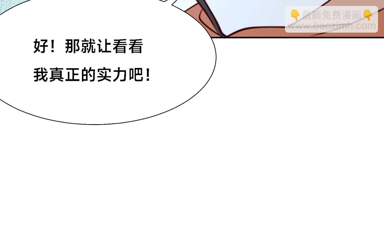 103、晋级！(1/3)-第103话