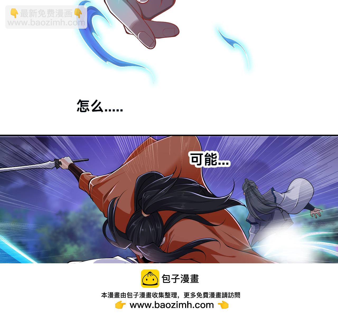 103、晋级！(1/3)-第103话