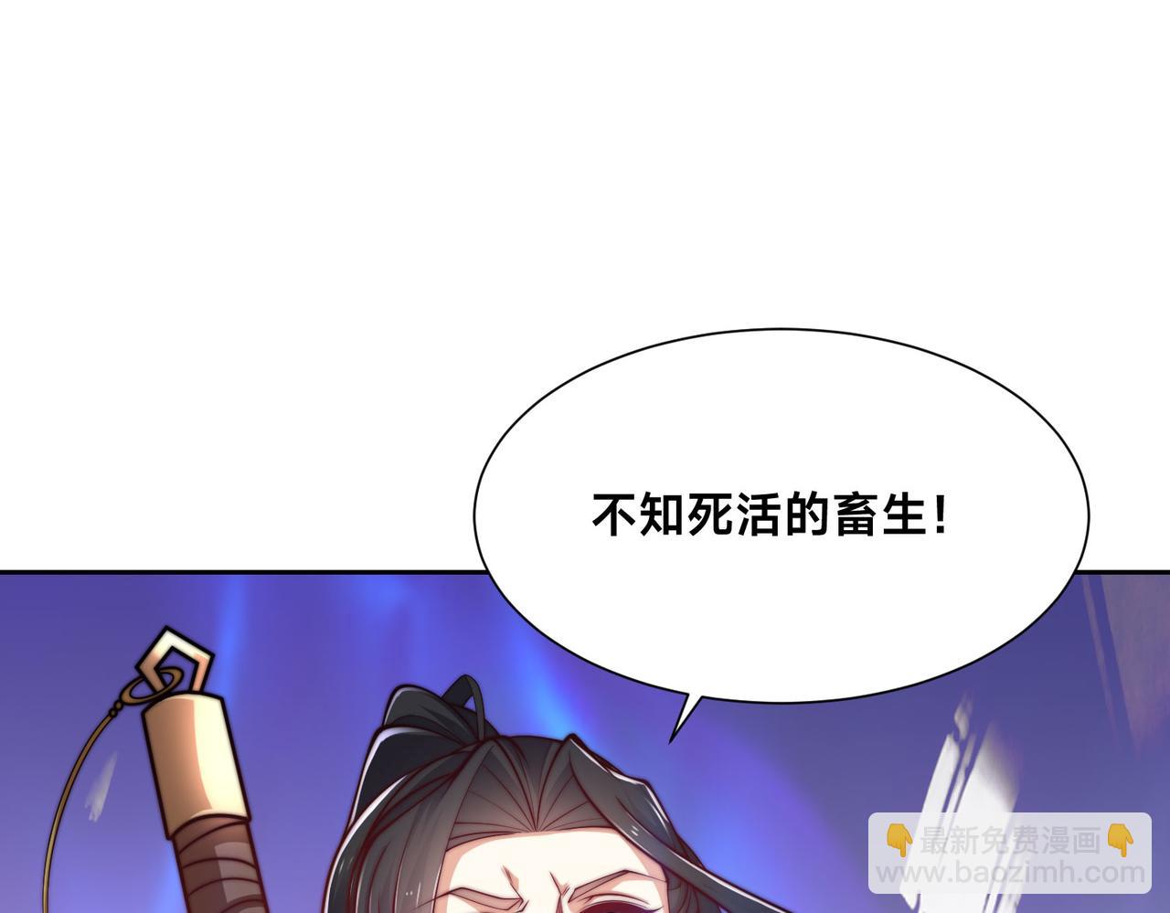 105、神秘的呼唤(1/3)-第105话