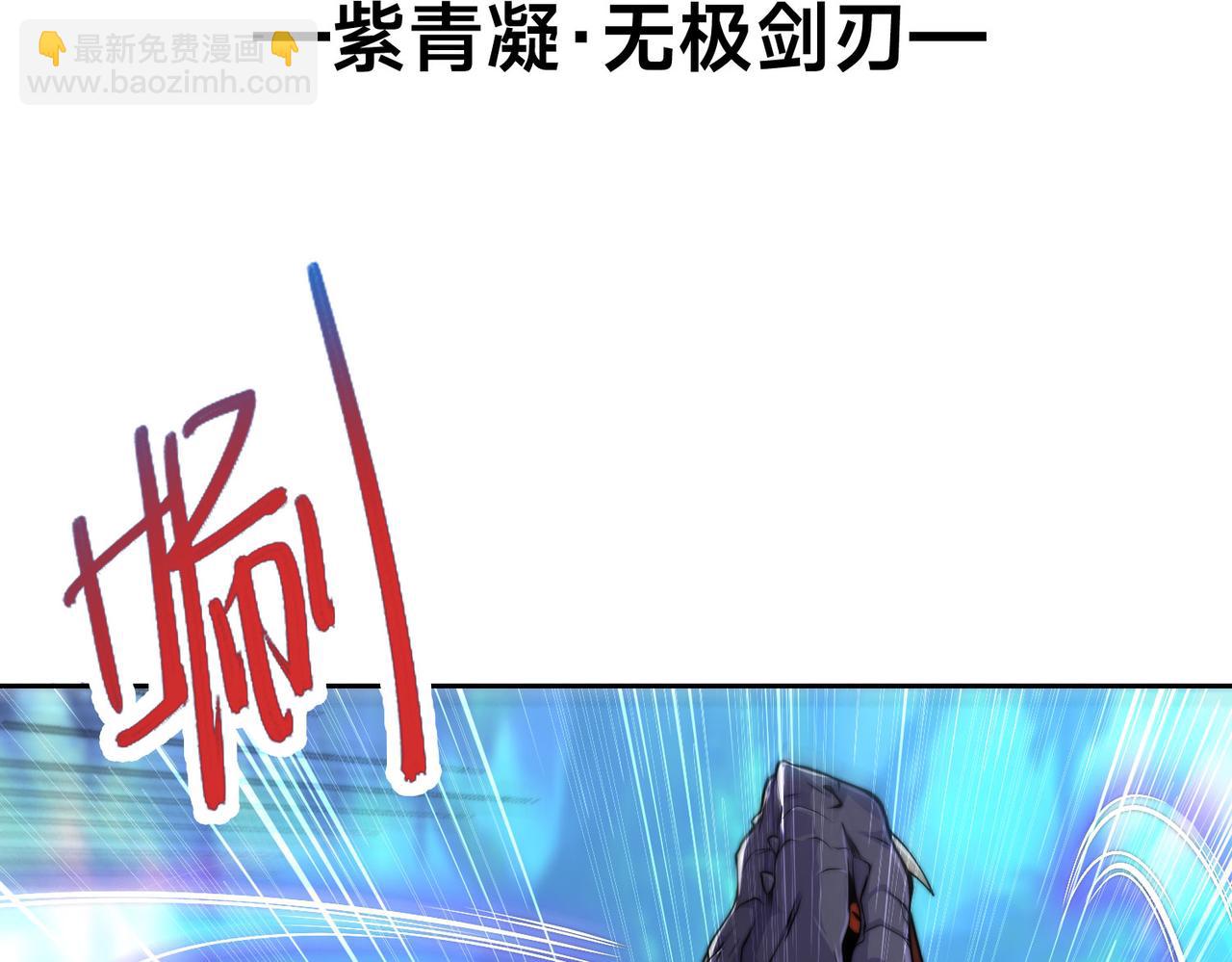 105、神秘的呼唤(1/3)-第105话