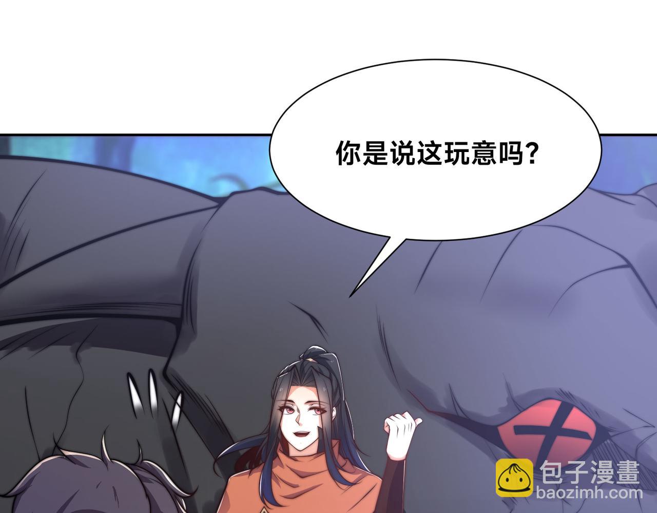 105、神秘的呼唤(1/3)-第105话