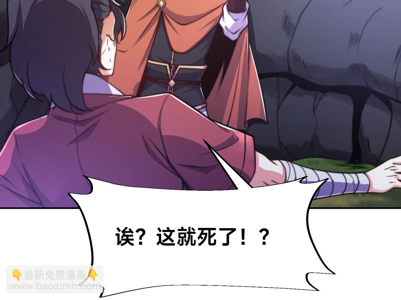 105、神秘的呼唤(1/3)-第105话