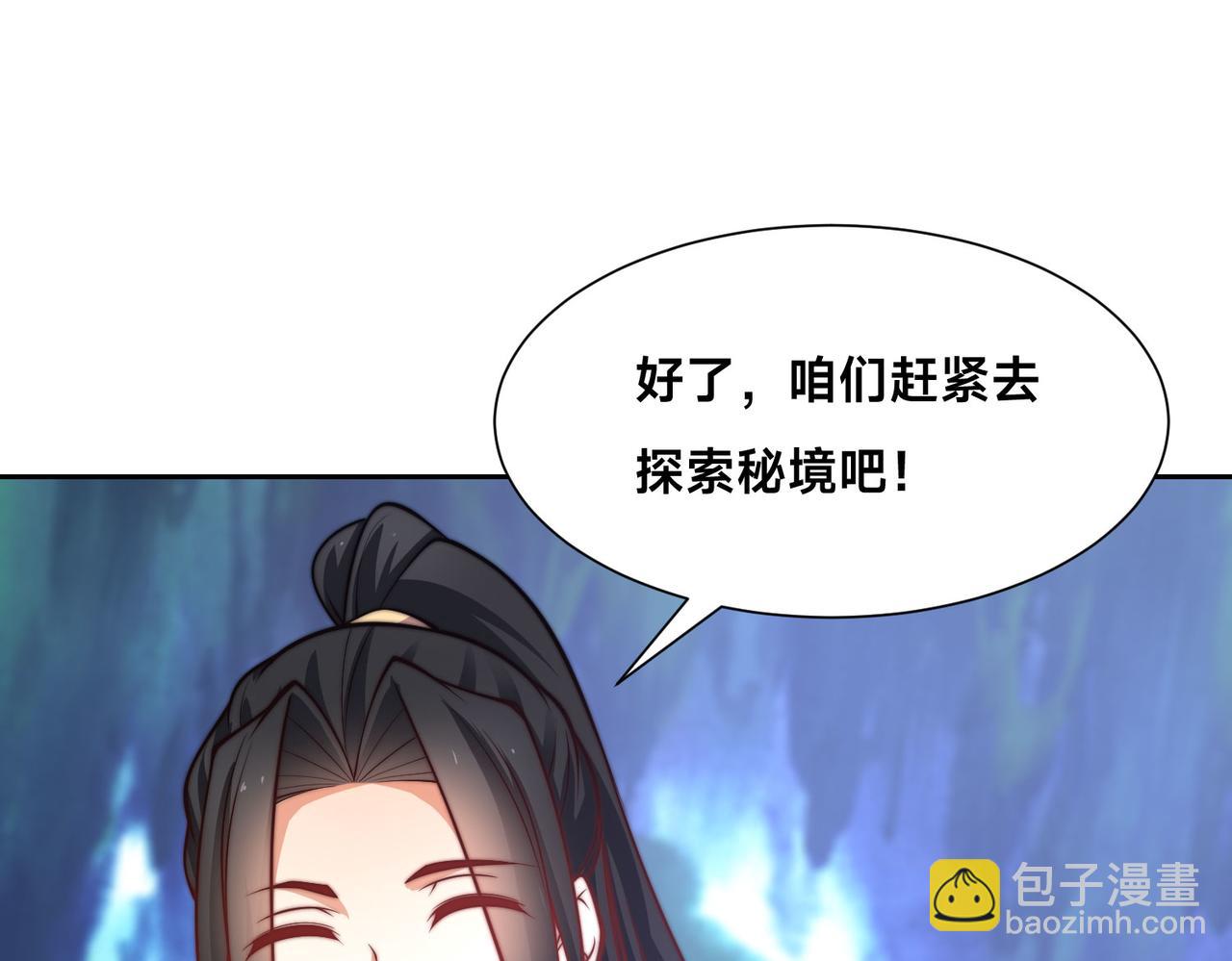 105、神秘的呼唤(1/3)-第105话