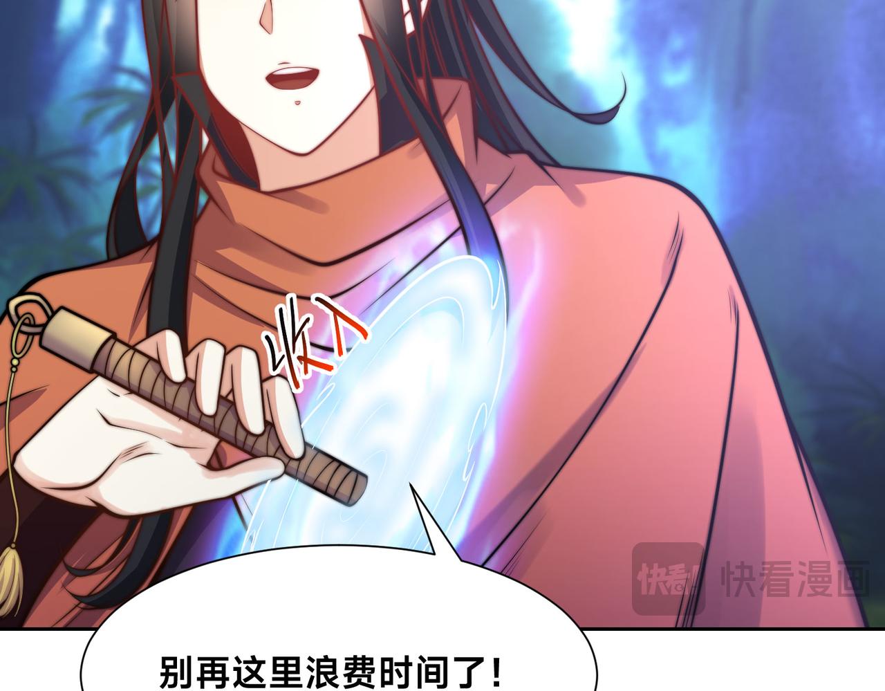 105、神秘的呼唤(1/3)-第105话