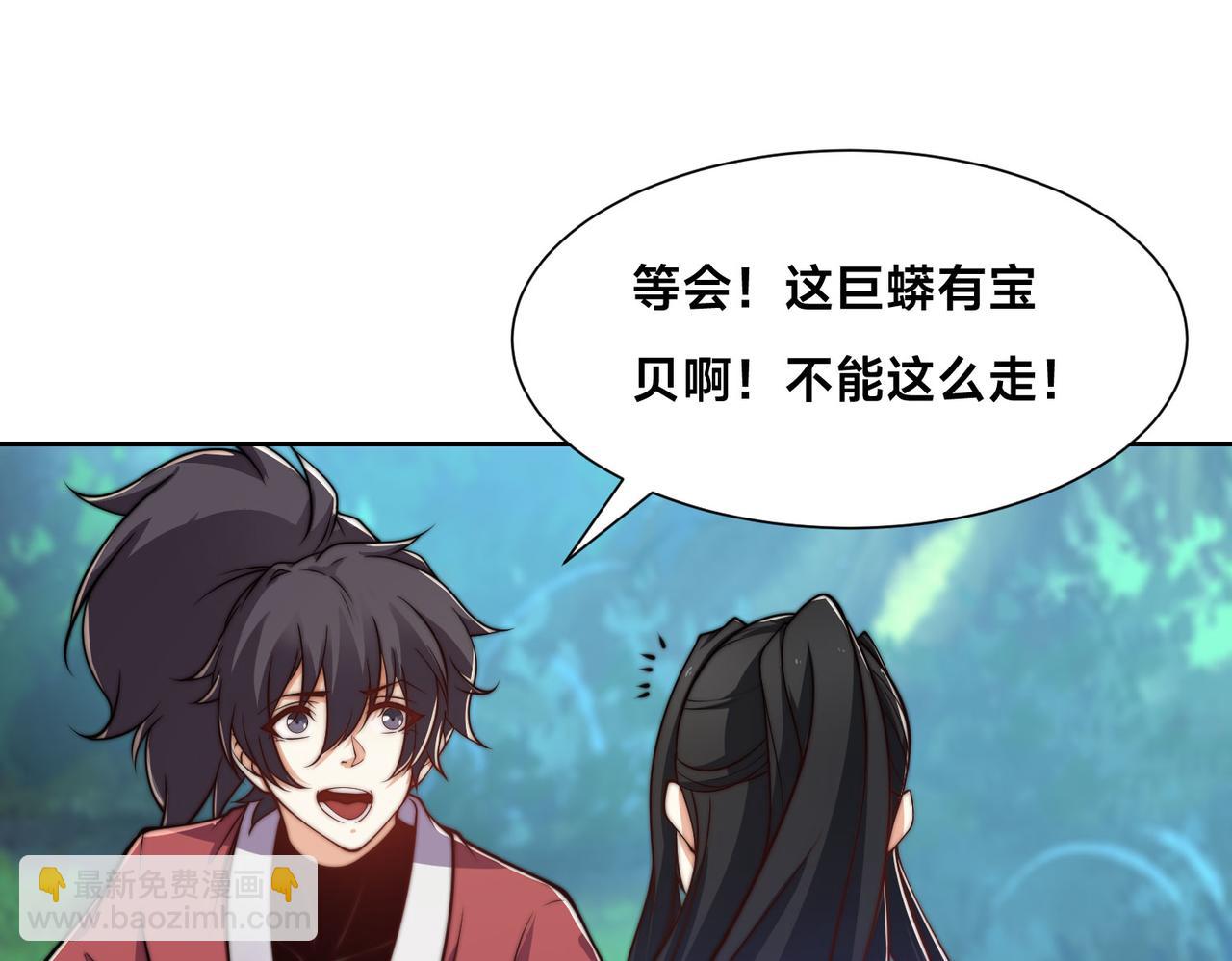 105、神秘的呼唤(1/3)-第105话