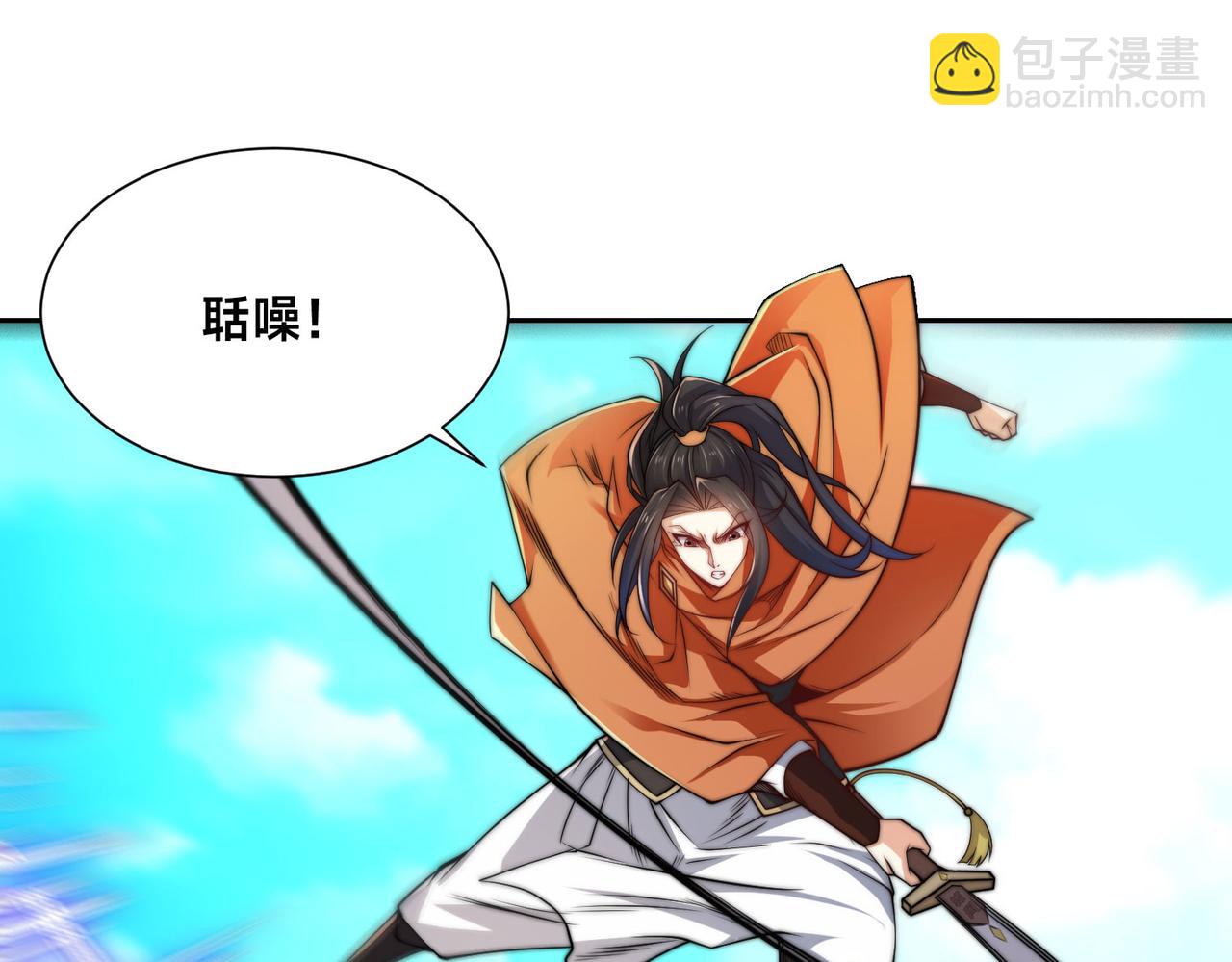 105、神秘的呼唤(1/3)-第105话