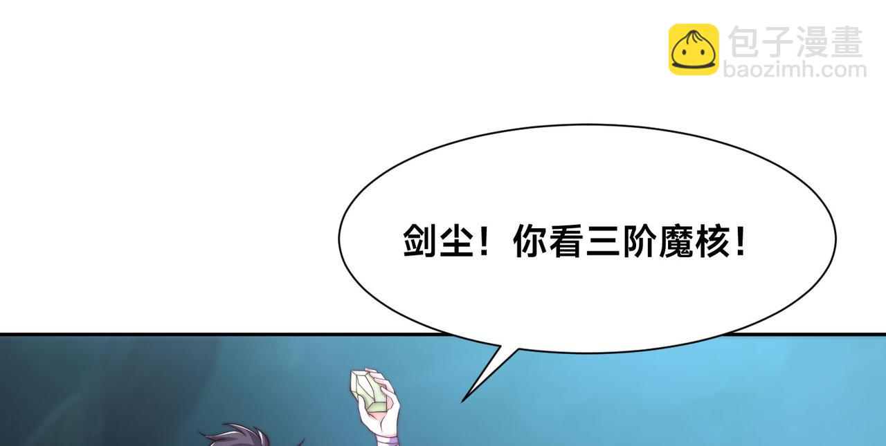 105、神秘的呼唤(1/3)-第105话
