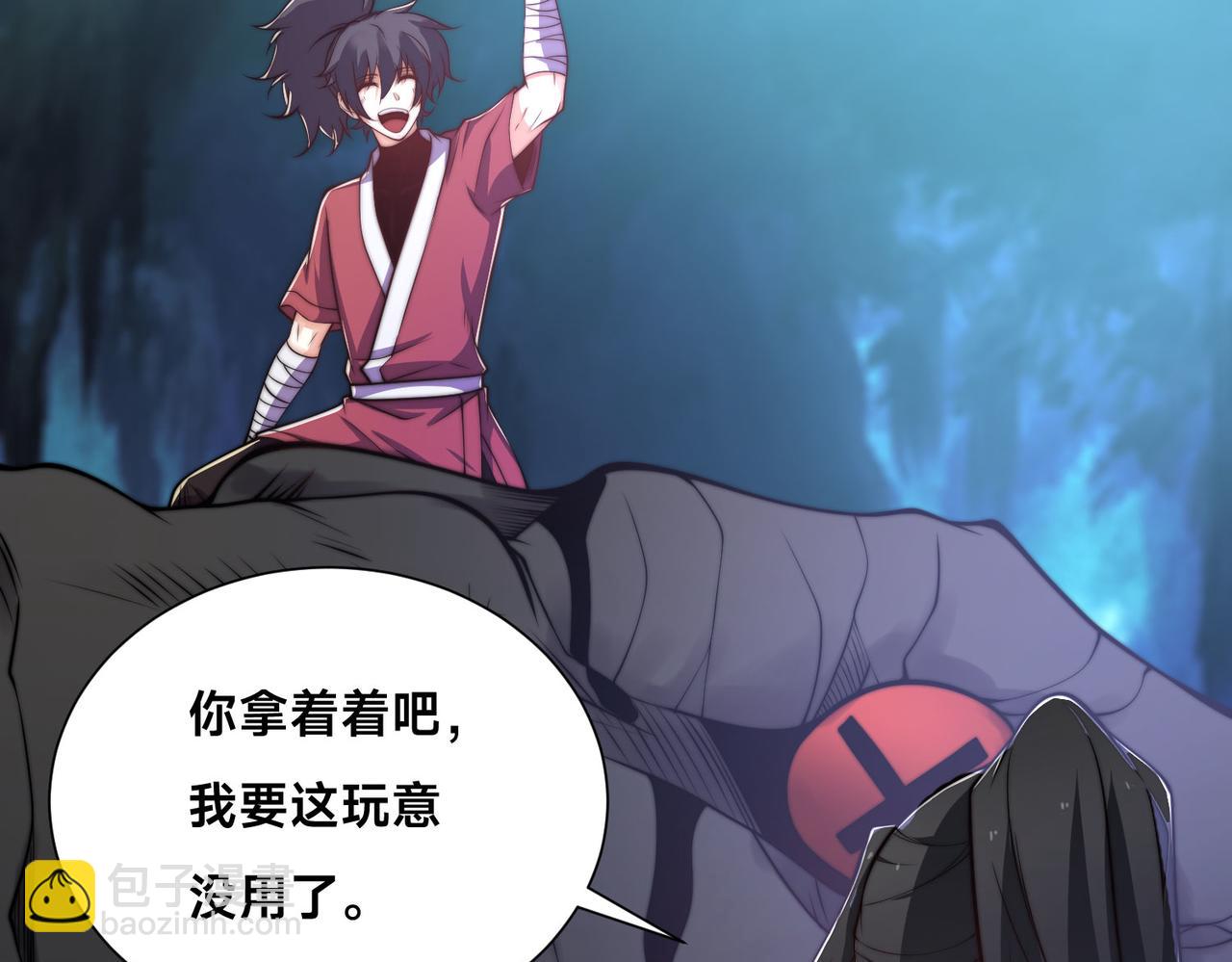 105、神秘的呼唤(1/3)-第105话