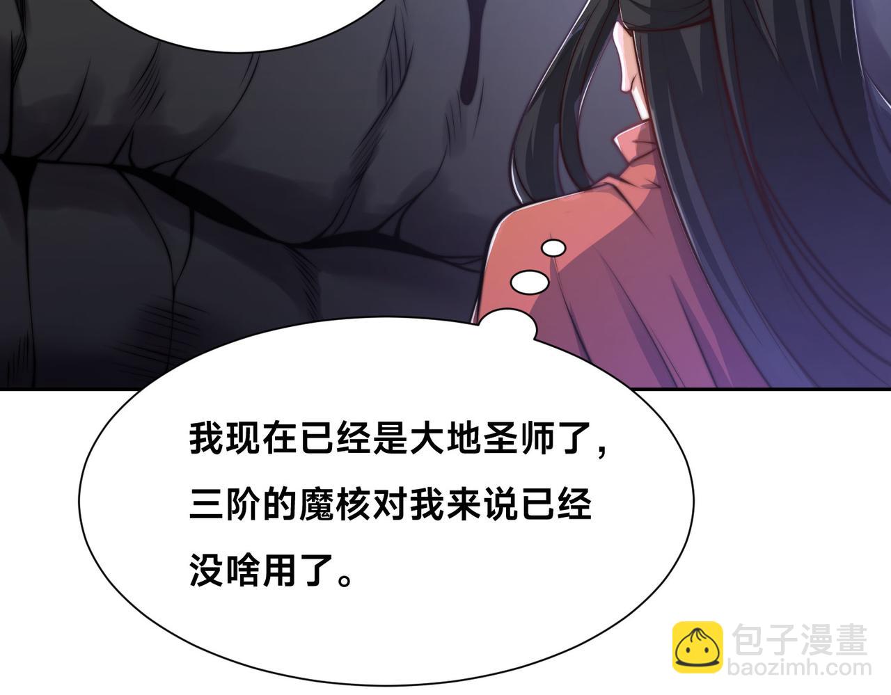105、神秘的呼唤(1/3)-第105话