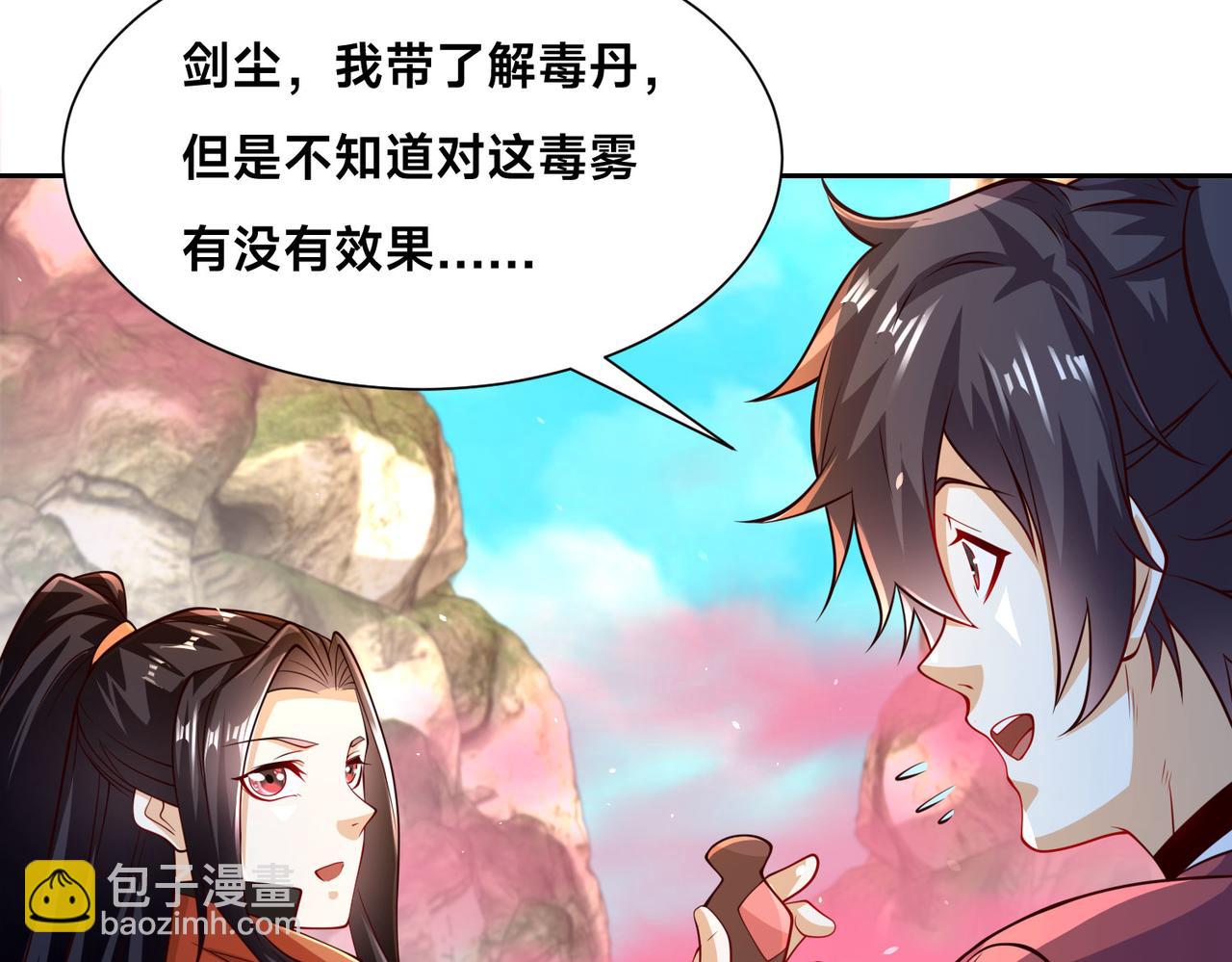 105、神秘的呼唤(1/3)-第105话