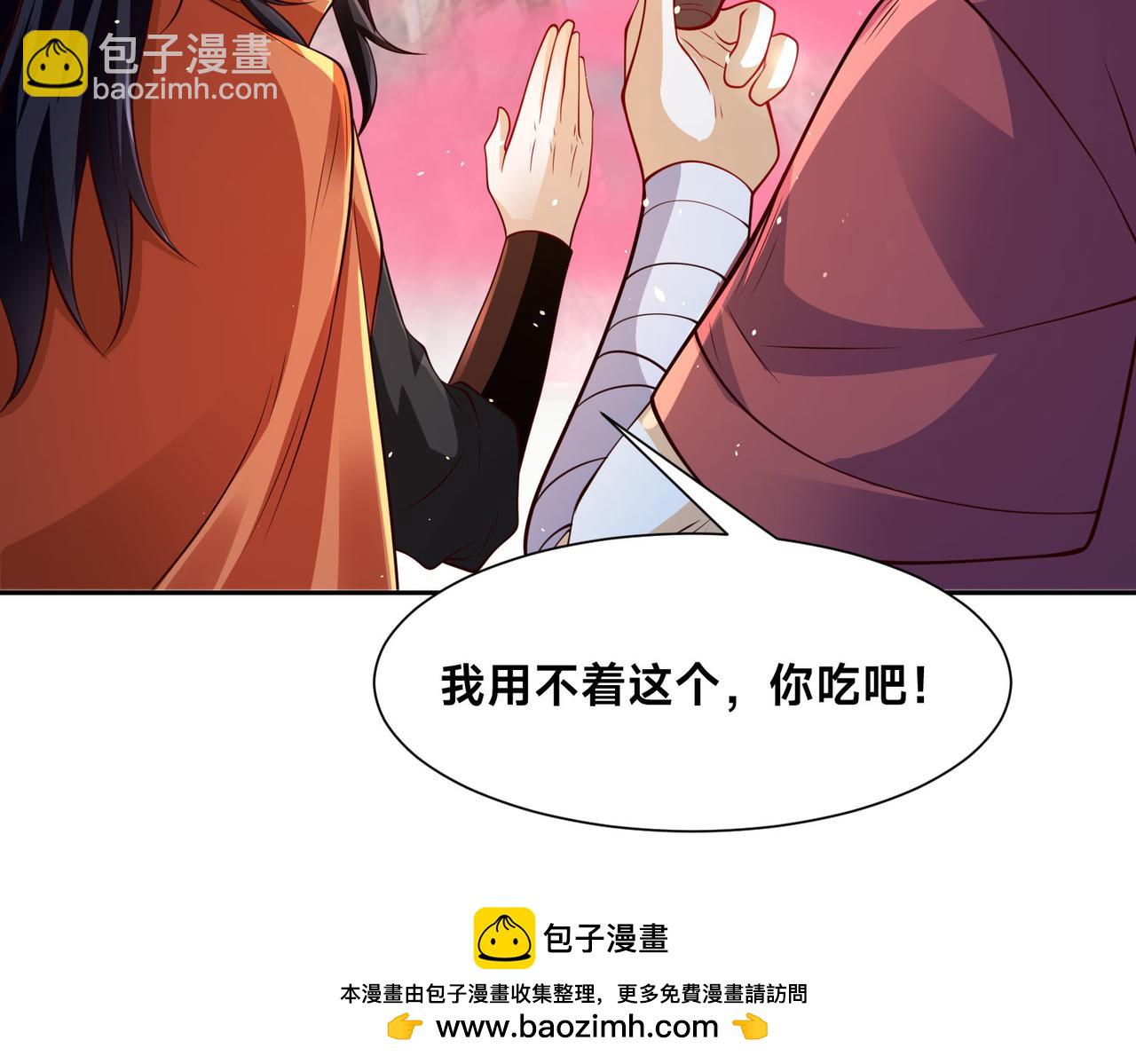 105、神秘的呼唤(1/3)-第105话