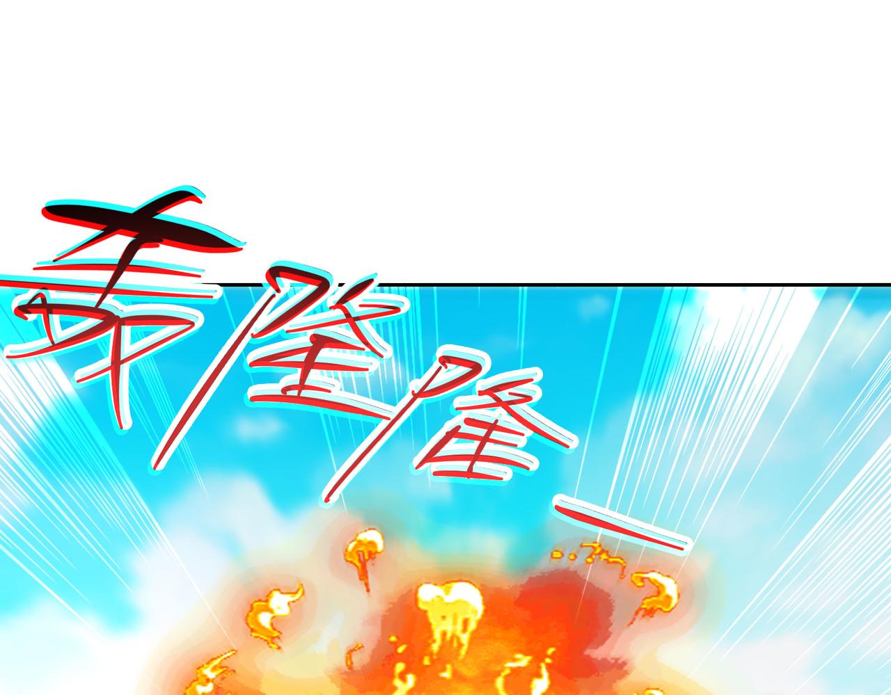 107、王者之兵(1/3)-第107话