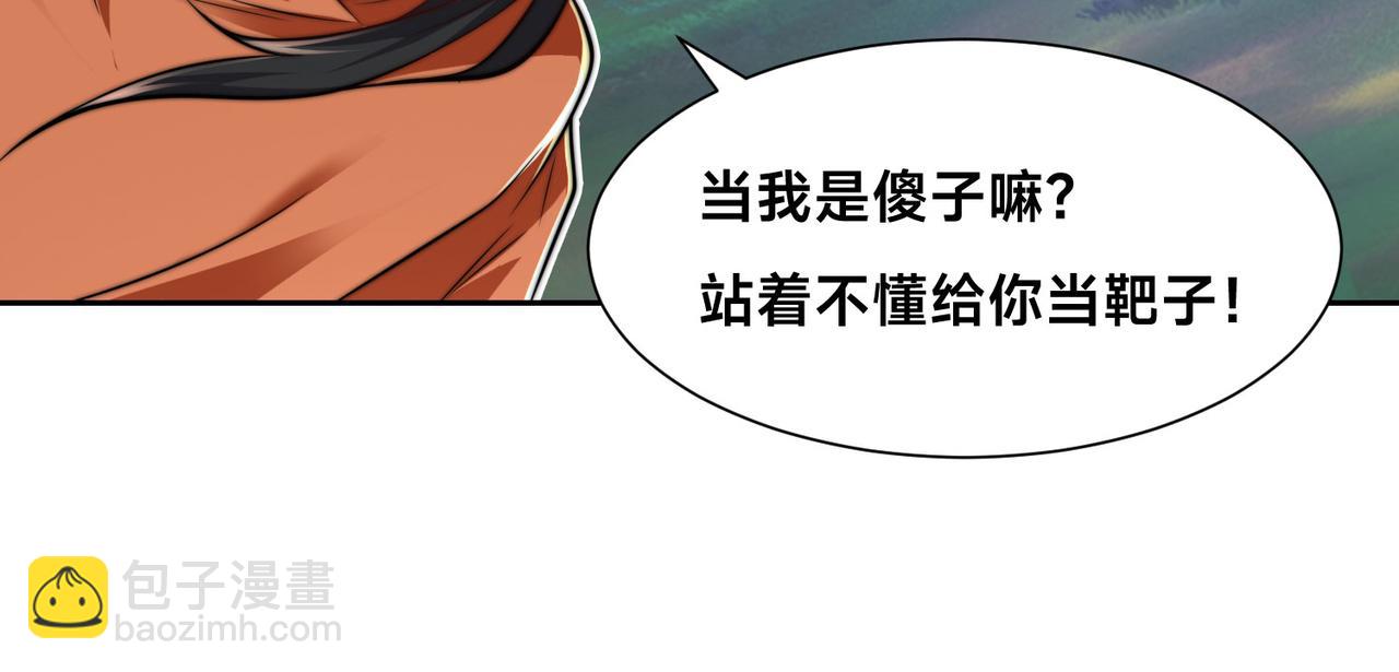 107、王者之兵(1/3)-第107话
