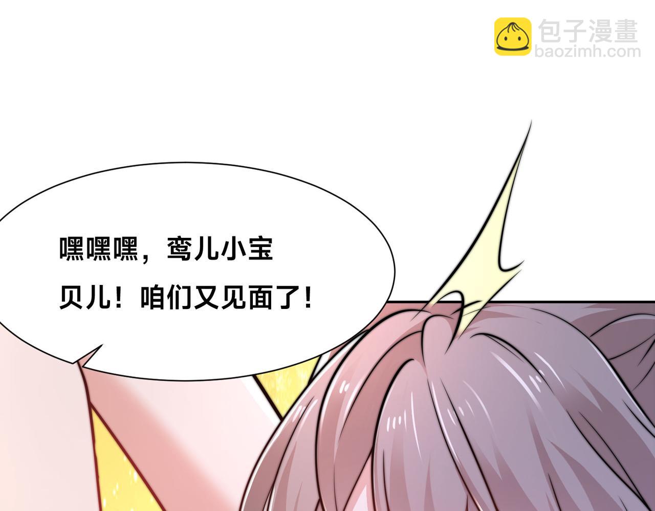 107、王者之兵(1/3)-第107话
