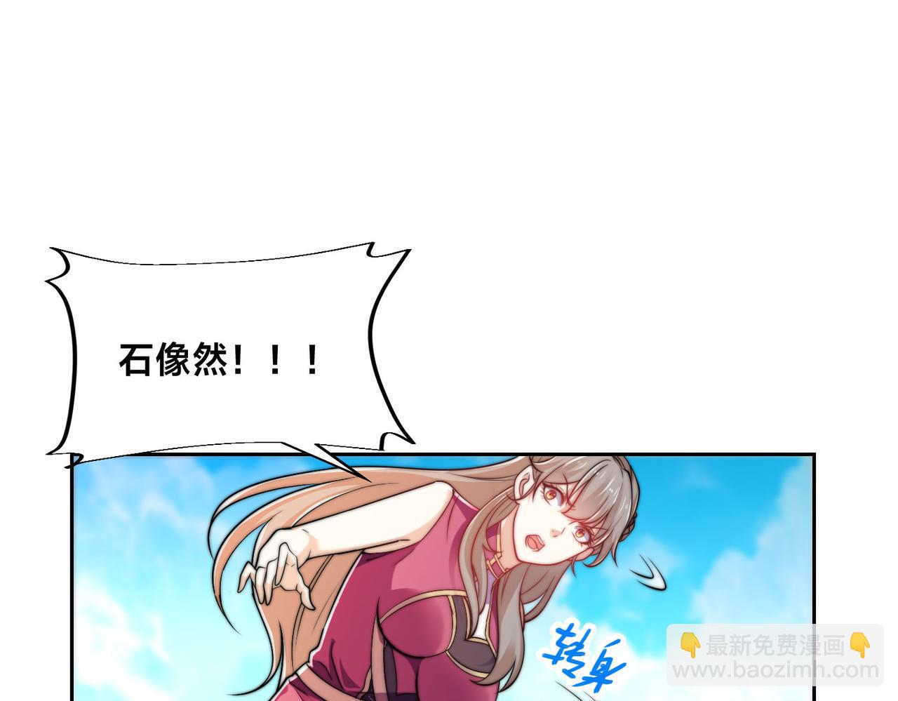 107、王者之兵(1/3)-第107话