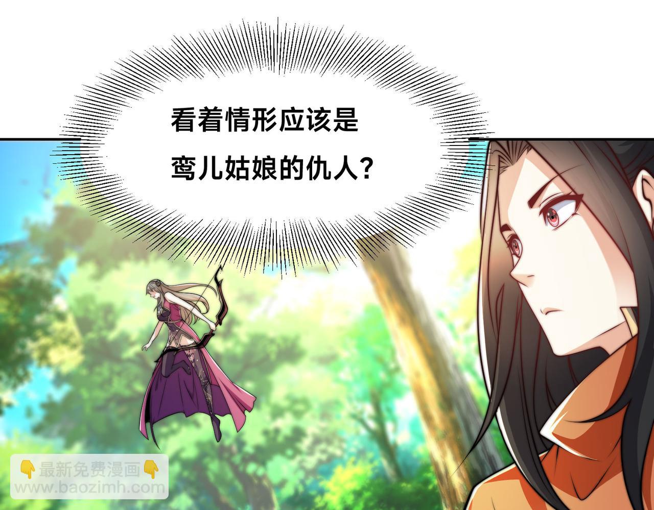 107、王者之兵(1/3)-第107话