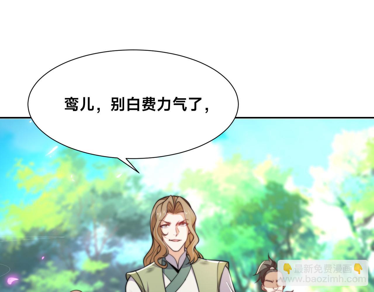 107、王者之兵(1/3)-第107话