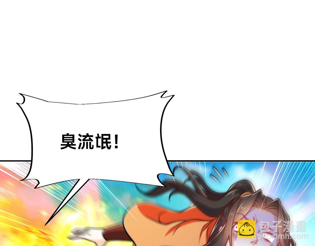 107、王者之兵(1/3)-第107话