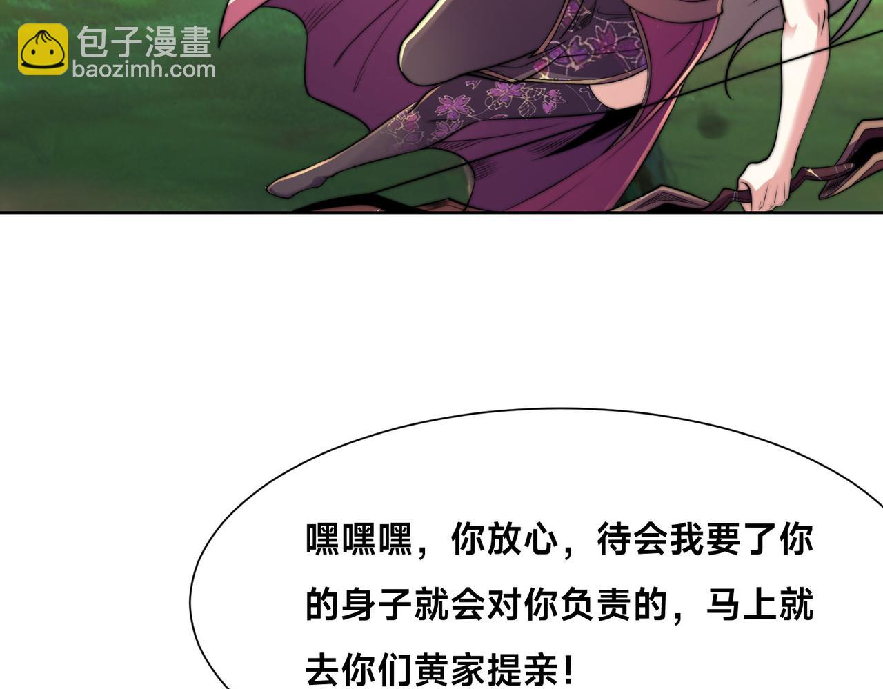 107、王者之兵(1/3)-第107话