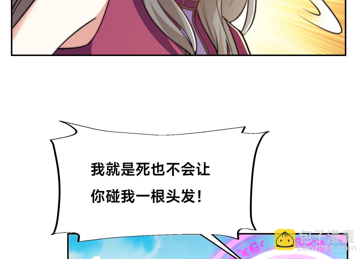 107、王者之兵(1/3)-第107话