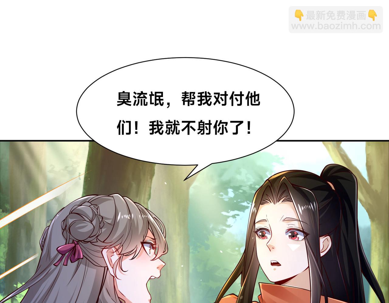 107、王者之兵(1/3)-第107话
