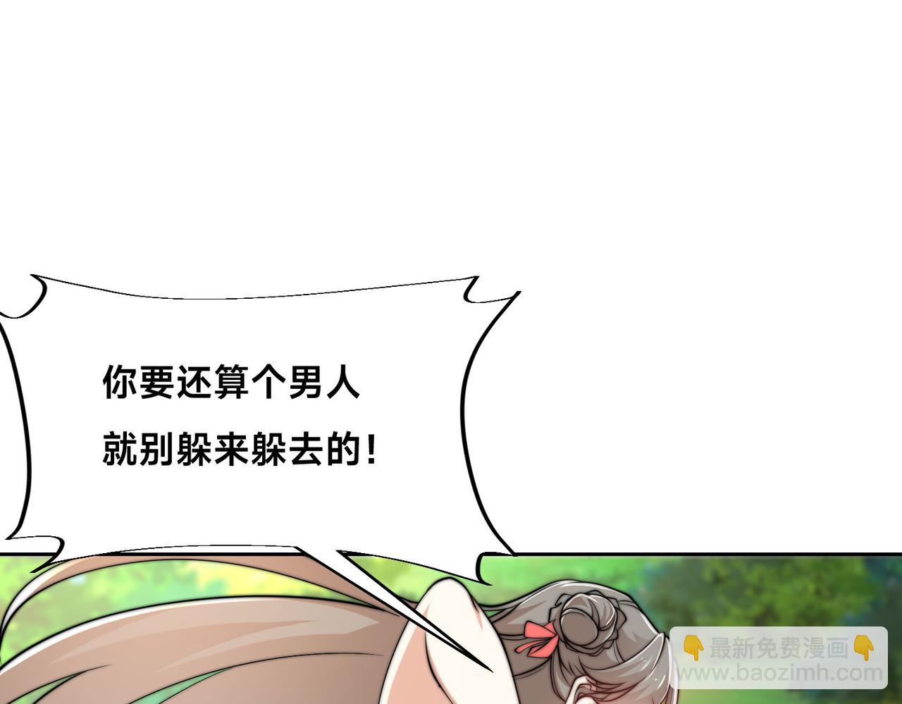 107、王者之兵(1/3)-第107话