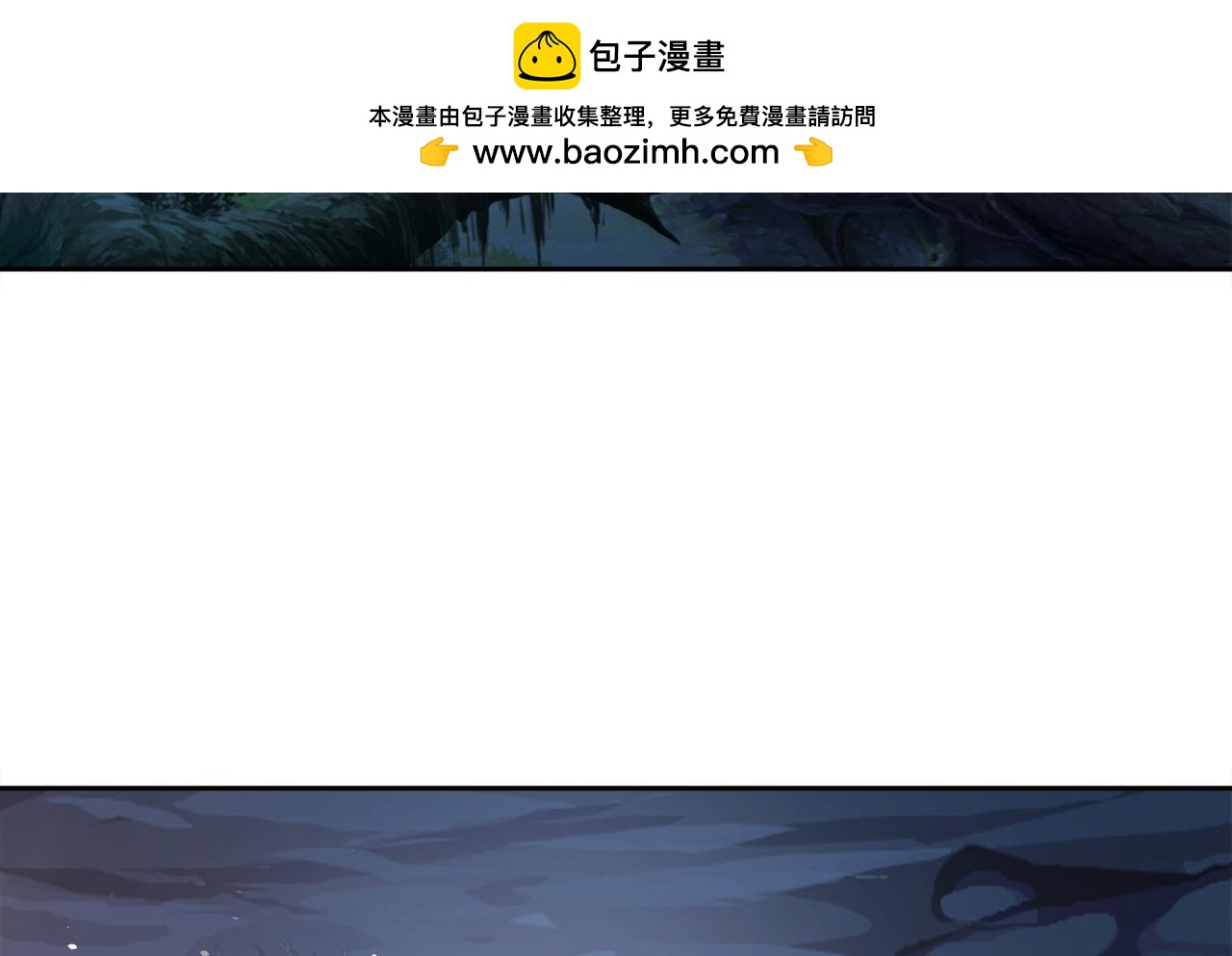 109、就算扯平了(1/3)-第109话