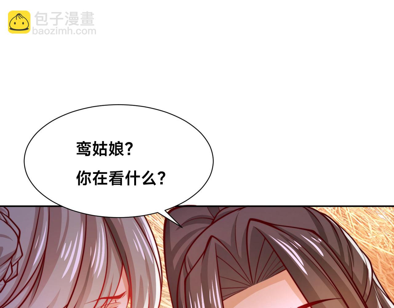 109、就算扯平了(1/3)-第109话