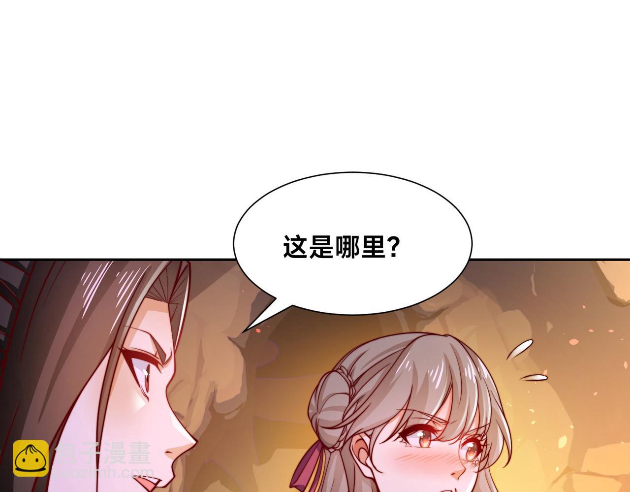 109、就算扯平了(1/3)-第109话