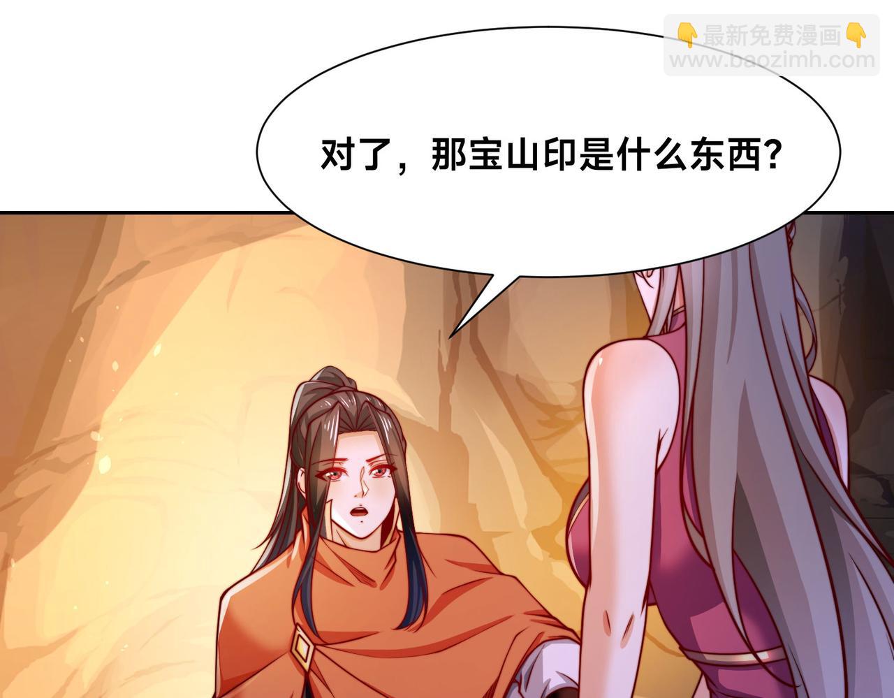 109、就算扯平了(1/3)-第109话