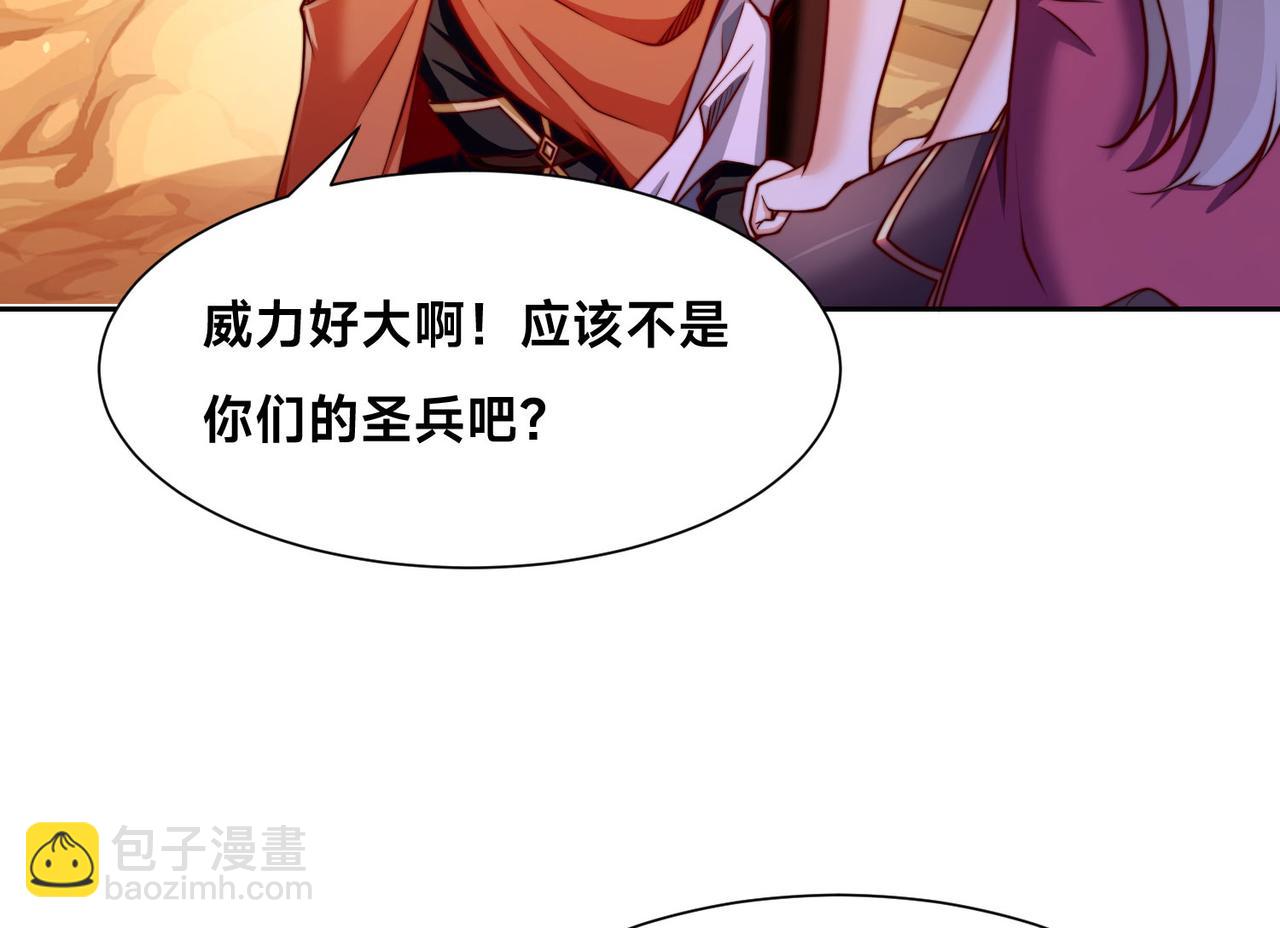 109、就算扯平了(1/3)-第109话