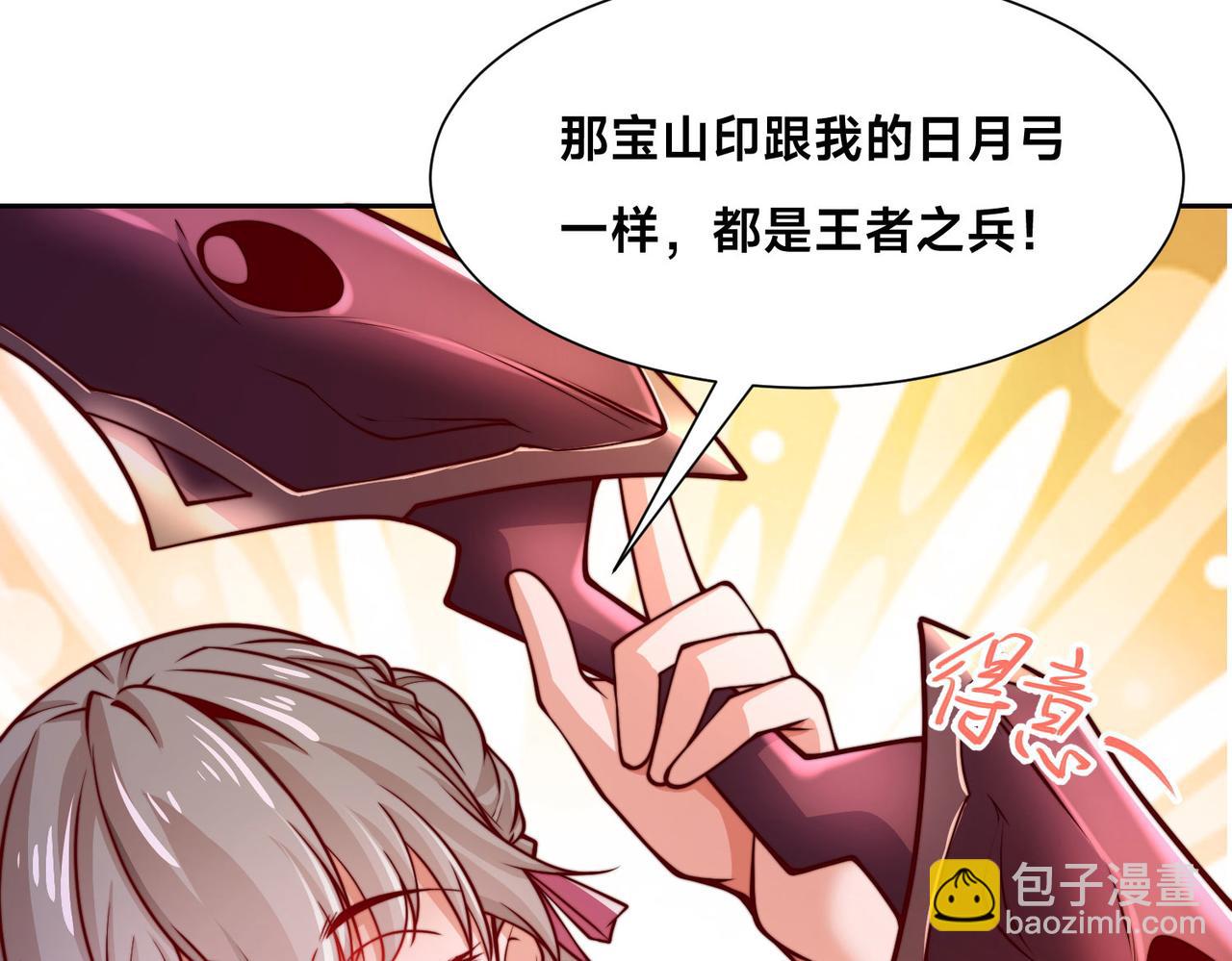 109、就算扯平了(1/3)-第109话